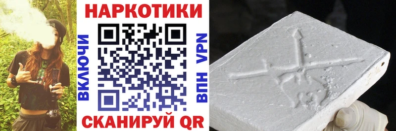 Где найти наркотики Теберда Кокаин  МЕТАМФЕТАМИН  МАРИХУАНА  АМФ 