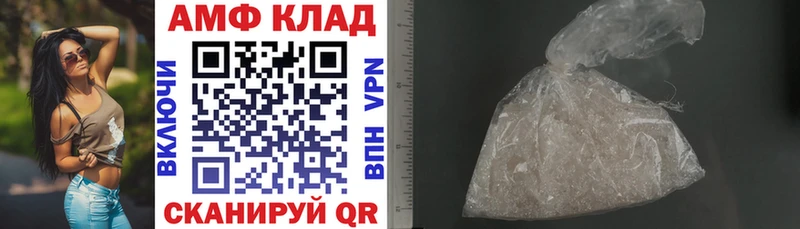 Amphetamine 98%  магазин    площадка официальный сайт  Теберда 
