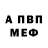 Амфетамин Premium The Ascended