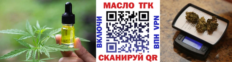 Еда ТГК марихуана  Теберда 