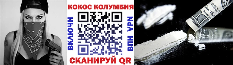 COCAIN VHQ  дарнет шоп  Теберда 