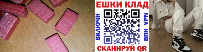 Ecstasy бентли  что такое   Теберда 