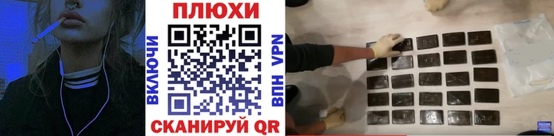 гидра маркетплейс  Теберда  ГАШ ice o lator 