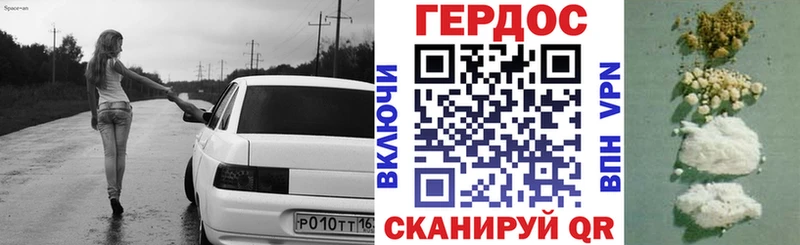 KRAKEN ссылки  цены наркотик  Теберда  ГЕРОИН белый 