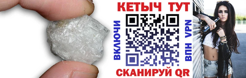 Кетамин ketamine купить наркотики сайты Теберда