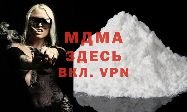 скорость Арсеньев