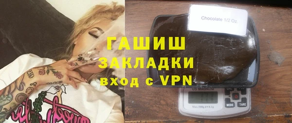 скорость Арсеньев