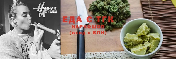 скорость Арсеньев