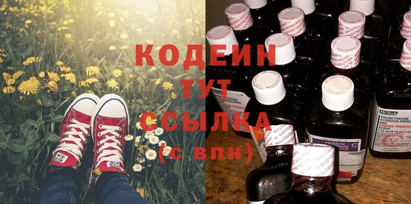 скорость Арсеньев
