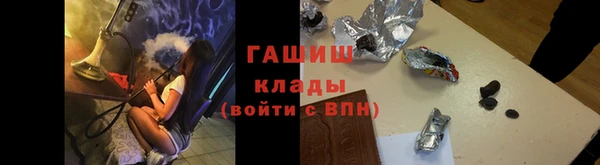 скорость Арсеньев