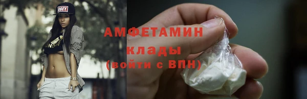скорость Арсеньев