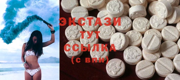 скорость Арсеньев
