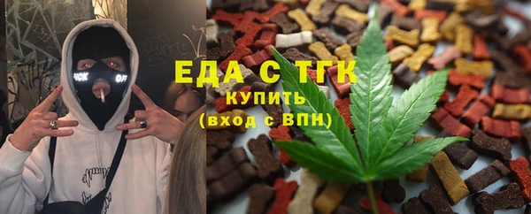 скорость Арсеньев