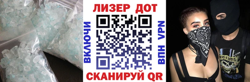LSD-25 экстази кислота  где купить наркоту  Теберда 