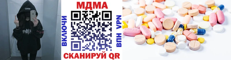 MDMA молли  что такое наркотик  Теберда 