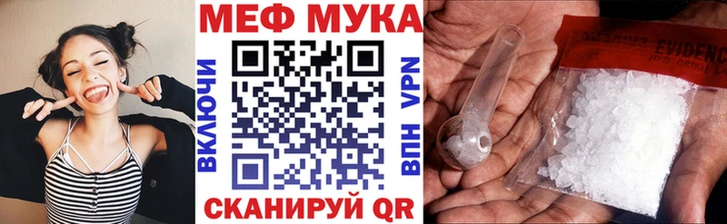 купить наркотик  Теберда  Меф мяу мяу 