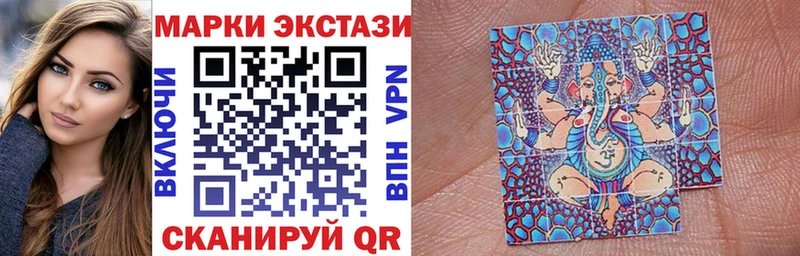 Наркотические марки 1,8мг Теберда